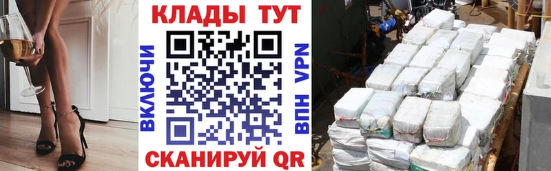 Магазины продажи наркотиков Лысково ГАШ  COCAIN  СОЛЬ  Меф 