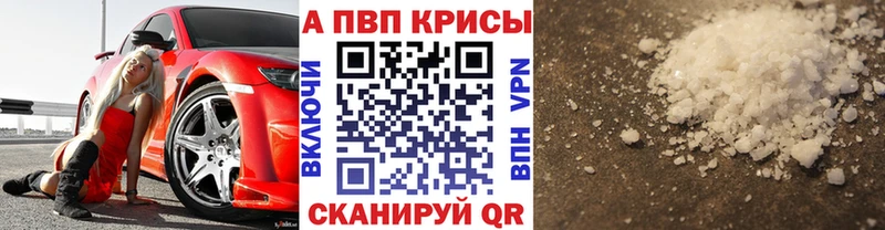 Альфа ПВП СК КРИС Лысково