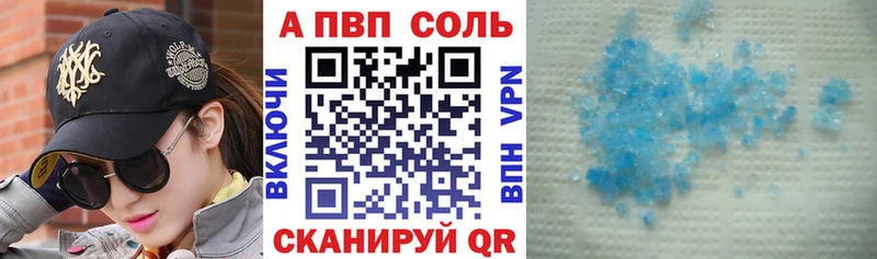 A-PVP СК КРИС  Лысково 