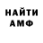ГАШ гашик Keksg