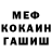 Экстази ешки KRITIKAL OpS