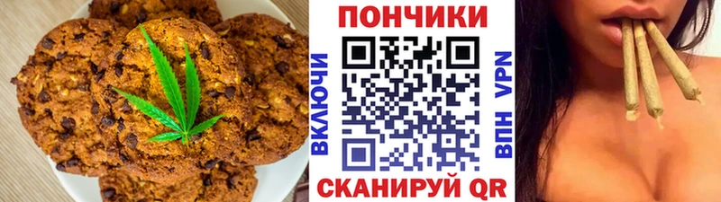Canna-Cookies марихуана  Лысково 