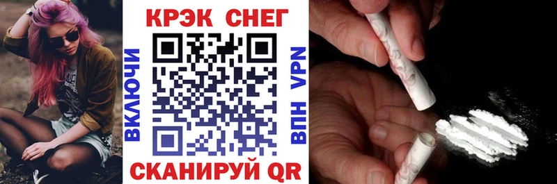 мориарти формула Лысково Кокаин 98%