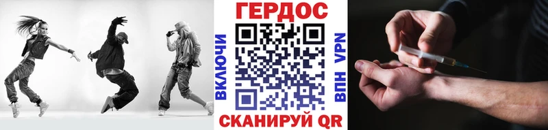 ГЕРОИН герыч  купить наркотик  hydra как войти  Лысково 