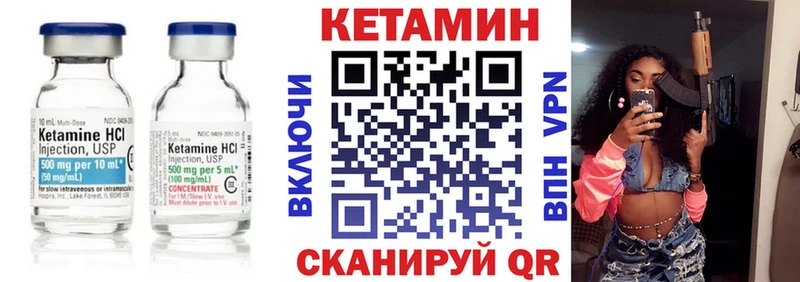 продажа наркотиков  Лысково  Кетамин VHQ 