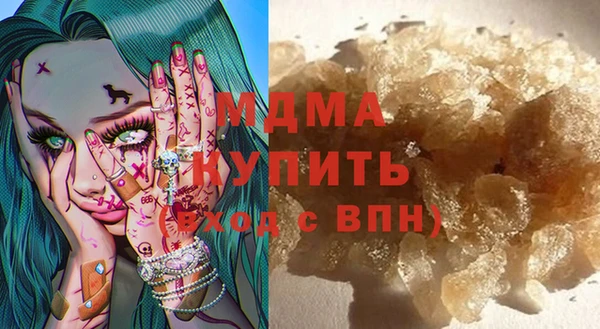 кристаллы Лагань