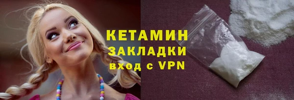 кристаллы Лагань