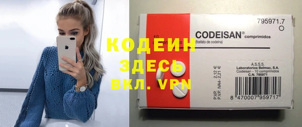 спайс Лихославль