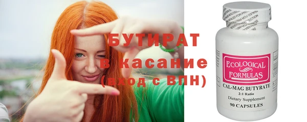 спайс Лихославль