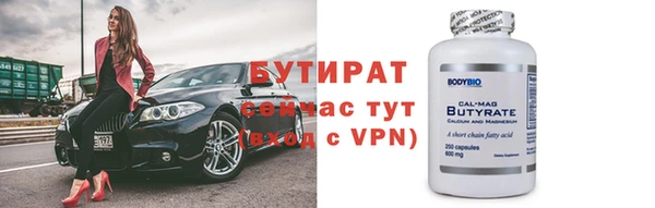 спайс Лихославль