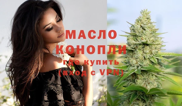 спайс Лихославль
