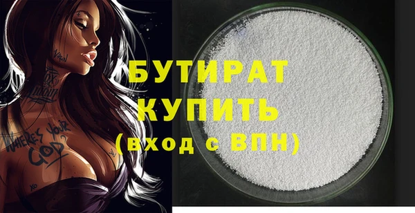 спайс Лихославль