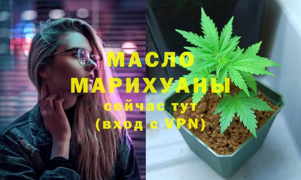 MDMA Лиски