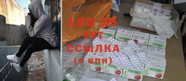 MDMA Лиски
