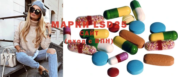 MDMA Лиски