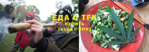 гашик Лабытнанги