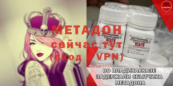 кристаллы Лагань