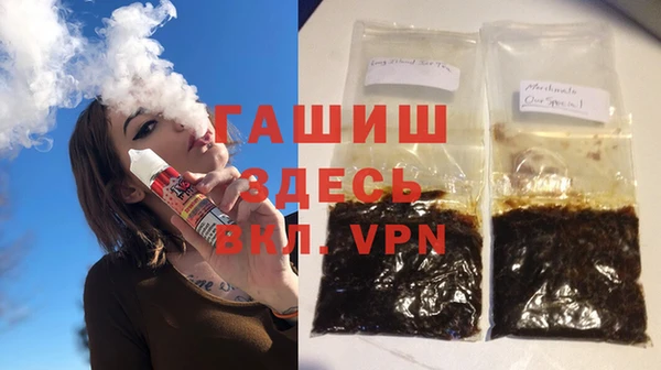 гашик Лабытнанги