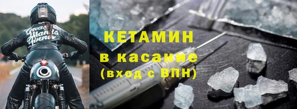 спайс Лихославль