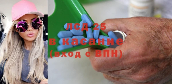 гашик Лабытнанги