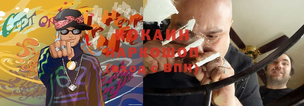 MDMA Лиски