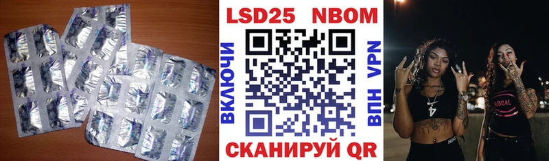 Лсд 25 экстази ecstasy  маркетплейс как зайти  Лысково  цена  