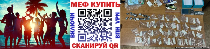 Меф мяу мяу мука Лысково