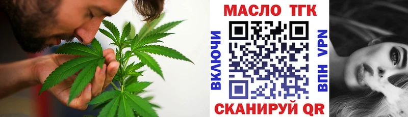 Дистиллят ТГК жижа  закладка  Лысково 